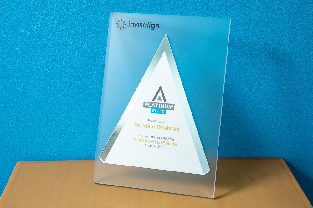 インビザラインプラチナドクターによる診療